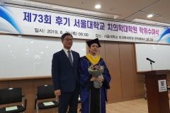 8월-김지선-박사님-정소영-정솔민-석사-졸업식-7