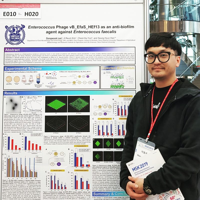 4월 2019년 한국미생물학회 국제학술대회 우수 포스터상 이동욱 (3)