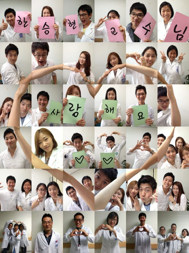 2014년 5월 스승의 날