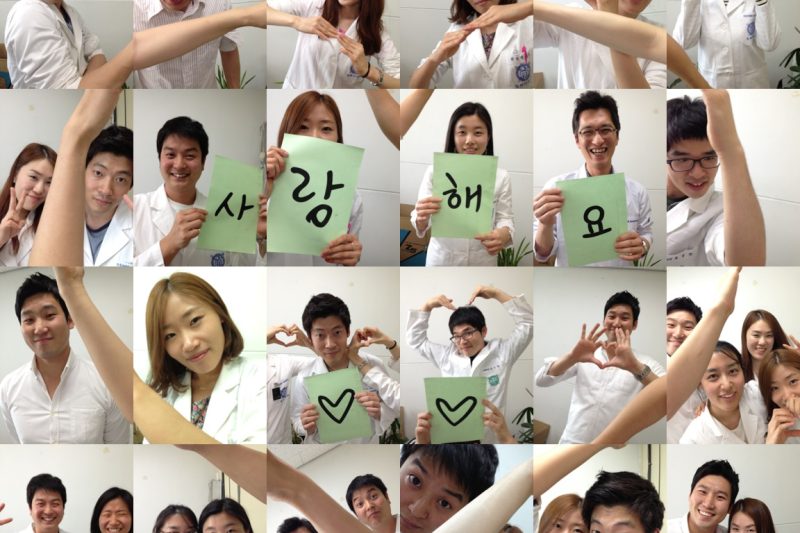 2014년 5월 스승의 날