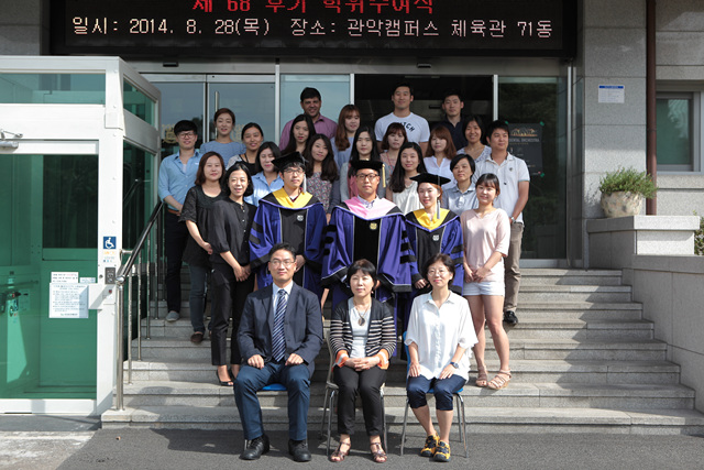 2014년 8월 졸업 (2)